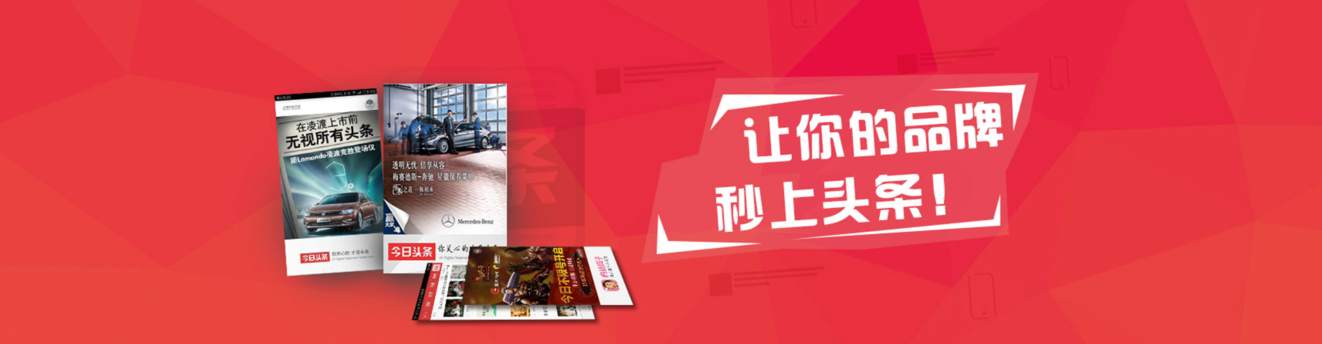 颍上推广信息流